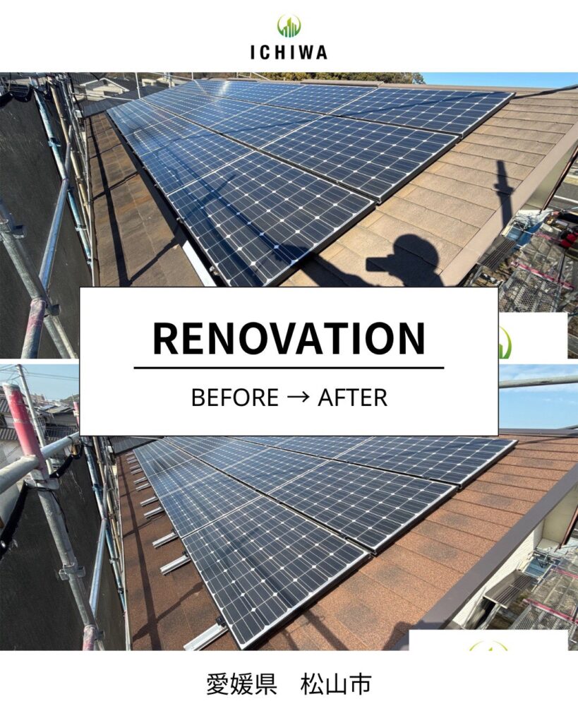 大阪府で太陽光メンテナンスとリフォームならICHIWAへ！一生のお付き合いを約束する専門家の知恵